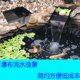 瀑布叠水庭院溪流水景观花园假山生态鱼池简易出水口摆件循环过滤