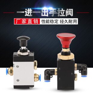手拉阀海底阀手动阀连锁阀安全手拉阀紧急切断阀开关急停按钮气动