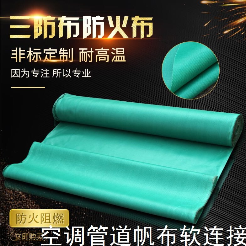 风机伸缩帆布风管风机软连接防火耐高温通风空调管道帆布软连接