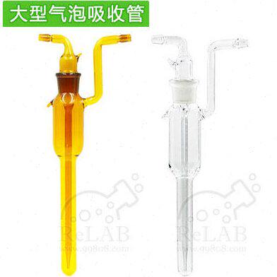 透明大型气泡吸收管 10mL 棕色玻璃吸收管 包氏吸收管 采样瓶管