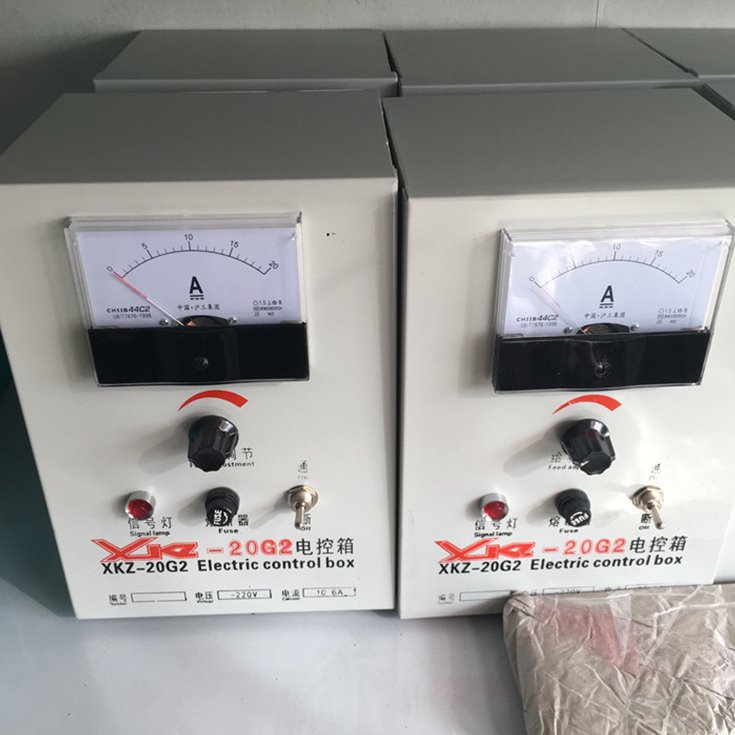 GZ4电磁振动给料机控制箱 XKZ-20G2电控箱 5A20A调节器 包邮