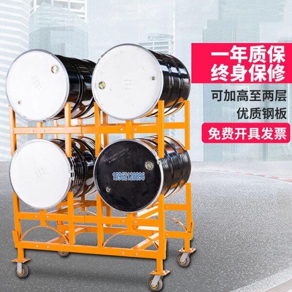 油桶搬运车化工桶钢制双桶放置架储存圆桶架可移动防泄漏托盘支架