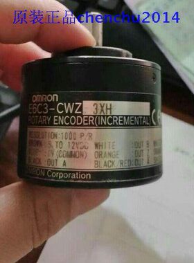 现货全新OMRON编码器E6C3-CWZ3XH 2000P/R