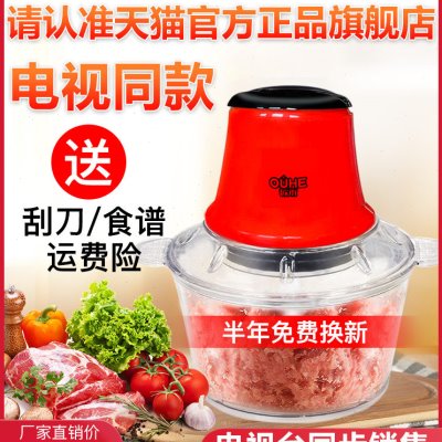 欧禾第三代料理机多功能家用破壁机搅馅电动绞肉机宝宝辅食和面