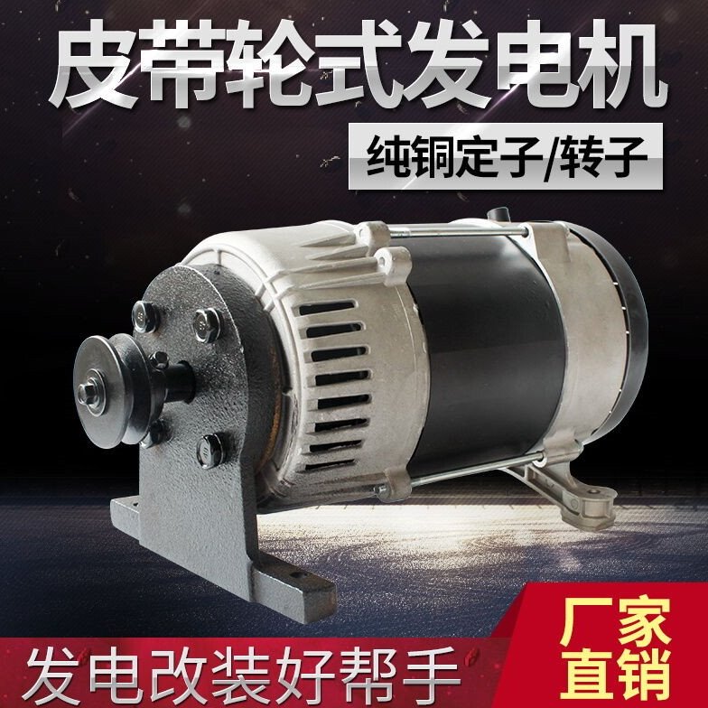 柴油汽油全铜皮带轮发电机2KW3千瓦8KW单项三项220v小型家用交流