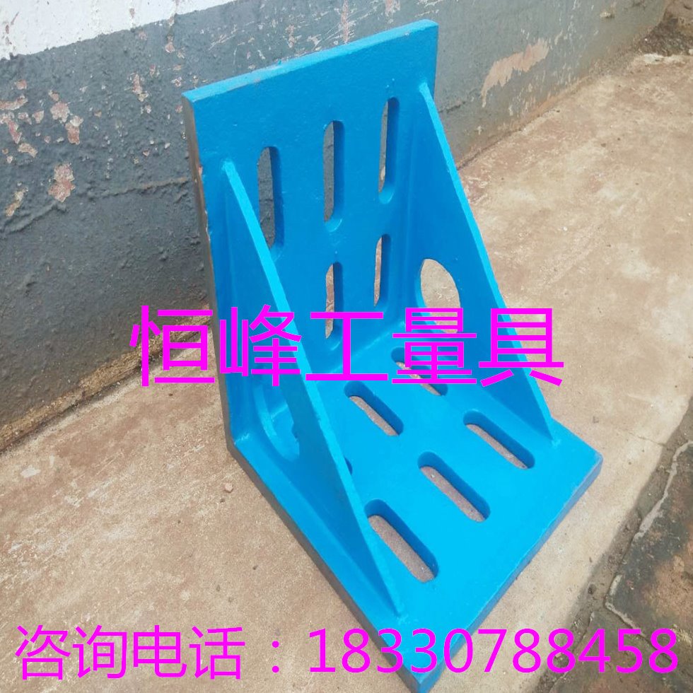 铸铁弯板直角板弯板直角板90度靠铁曲铮靠板靠铁90°板400*400mm