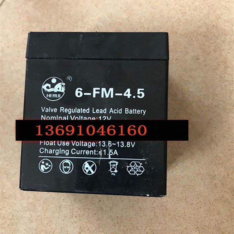 HERUI 12V4.5AH户外音响 消防控制柜UPS后背电瓶6-FM-4.5