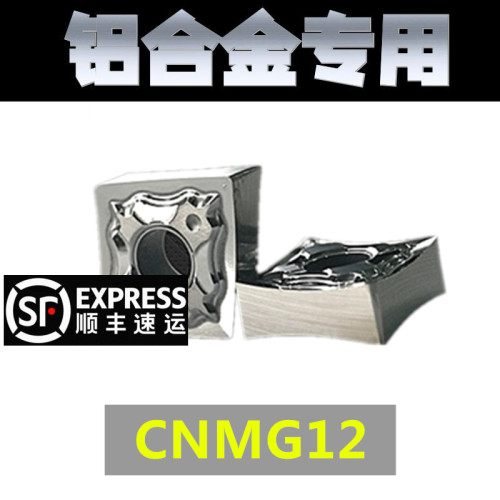 铝用铜用菱形外圆数控刀片H01 CNMG120404-HA/CNMG120408-HA