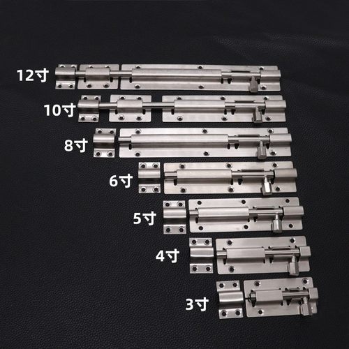 不锈钢插销加厚大方门栓木门防盗门锁扣明装门窗卫生间老式门销