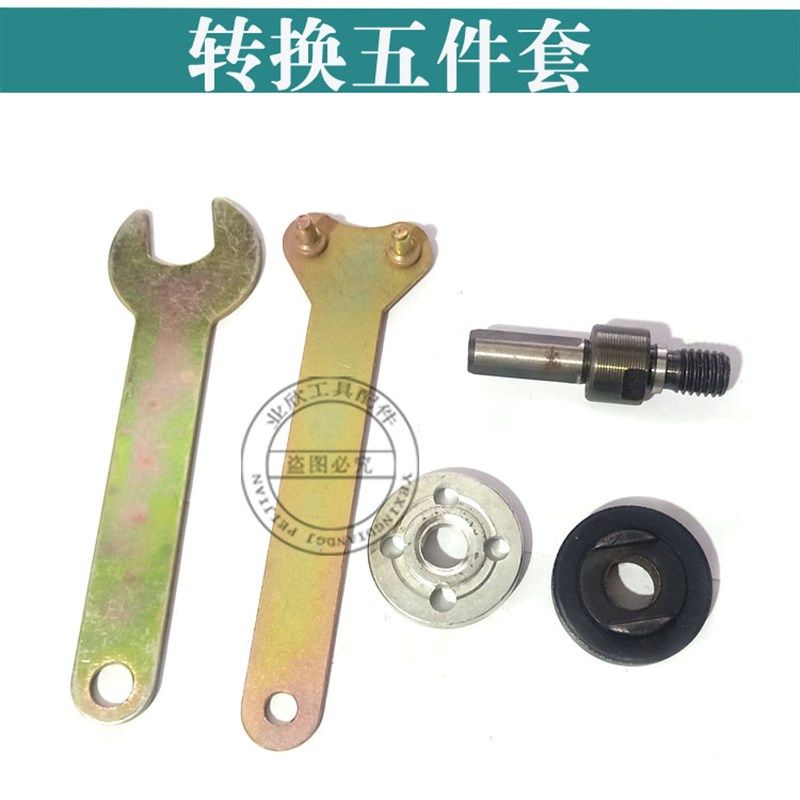 手电钻变角磨机 转换连接杆 套装 切割抛光打磨 转换器 配件 锯片,金属材料及制品,金属罐/桶/瓶,淘宝优惠券,粉丝福利购,淘宝优惠卷