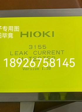 替代320240E 日置/hioki 3522 3532 320240E日置3155液晶屏HIOKI