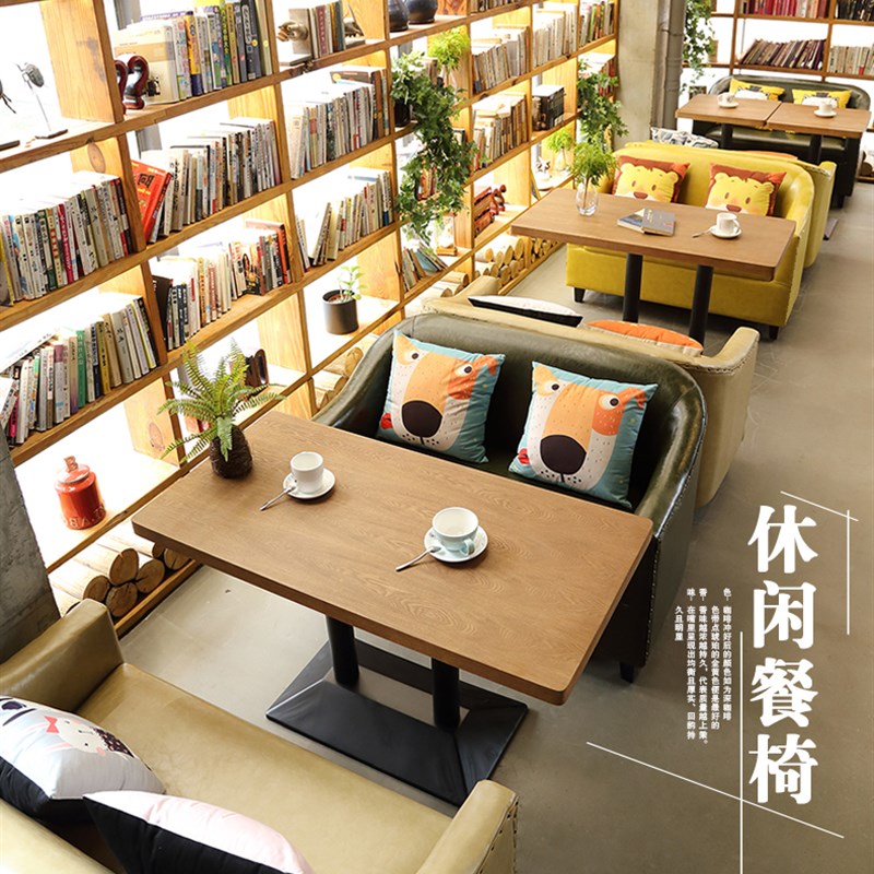西餐厅休闲吧卡座沙发桌椅组合 咖啡厅双人沙发奶茶店休息区酒吧