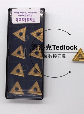 泰洛克Tedlock TNMG160404R-S/04L-S/08R-S/08L-S外圆开槽刀片