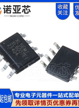全新原装XL6007 XL6007E1 2A 60V 400khz 升压直流电源变换器芯片