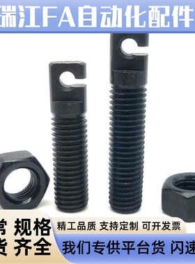 FFL01-D3/D4/D5/D6-L15/L20/L25拉伸弹簧支柱 带扁方全牙型AIPOK