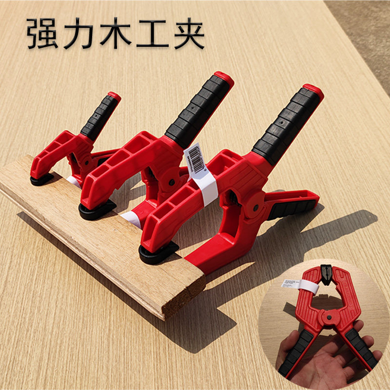 dura强力弹簧木工夹子固定夹 夹具快速夹大夹力A字夹 夹拼木板夹,标准件/零部件/工业耗材,输送带/传送带,淘宝优惠券,粉丝福利购,淘宝优惠卷
