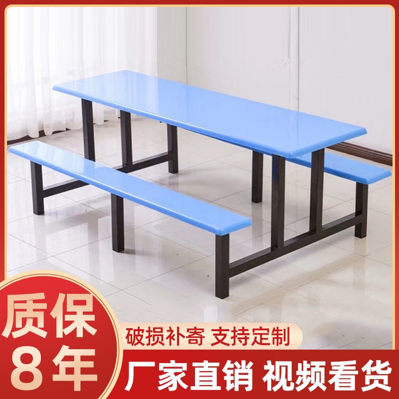 食堂餐桌椅学校生员工不锈钢餐桌4人6人8人连体快餐饭堂桌椅组合