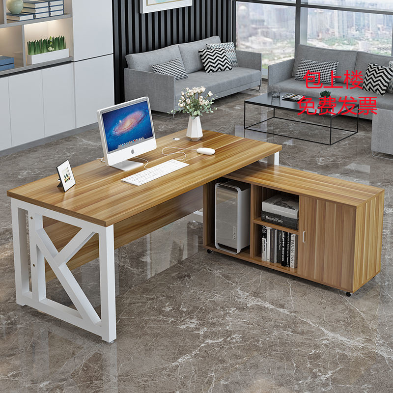 老板办公桌现代经理桌简约电脑桌总裁办公桌写字桌椅组合大班台桌
