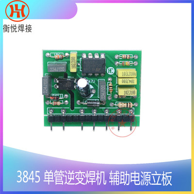 3845 单管逆变焊机 电源辅助开关 控制板  立板UC3845B芯片