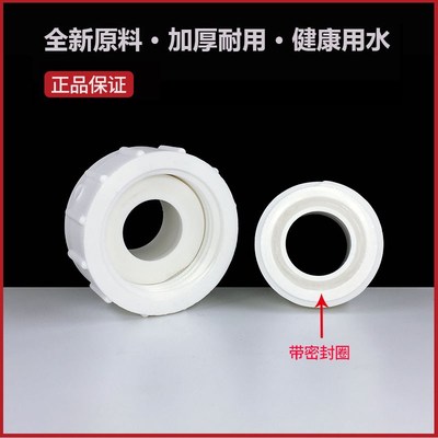 联塑PPR活接头4分6分1寸20 25 32快速接头热熔管配件直接头90 110