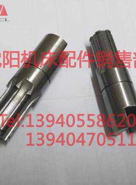 沈阳中捷镗床TPX6111B 619B花键轴10360短轴 L102 槽12 T6111 619