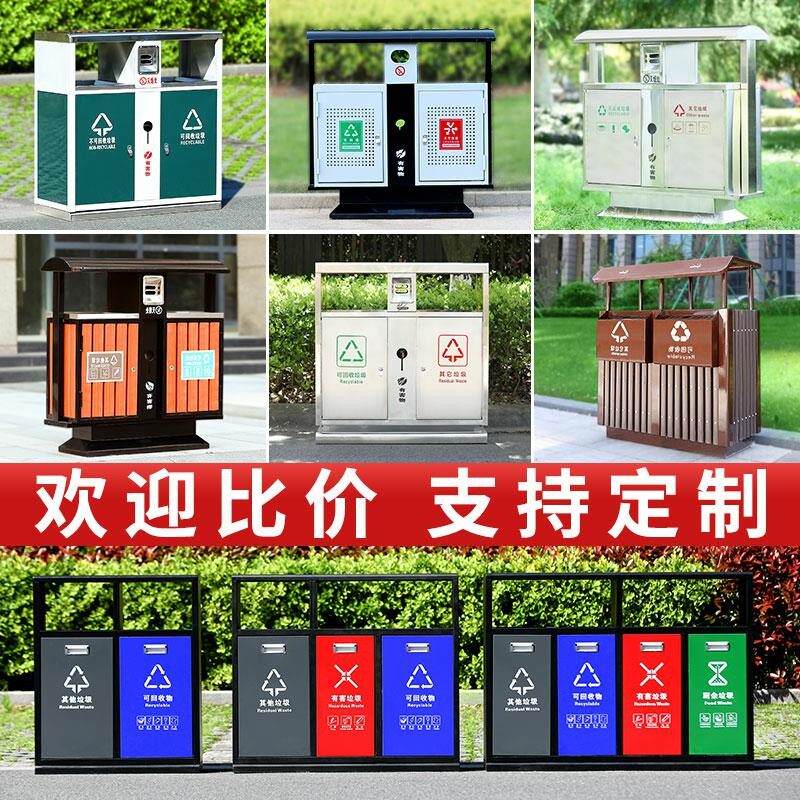户外垃圾桶304不锈钢分类大号环卫垃圾箱 室外小区双桶果皮箱定制