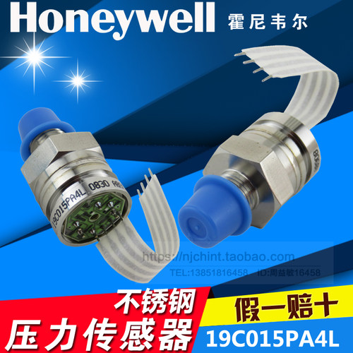 原装正品 Honeywell 不锈钢压力传感器 19C015PA4L 0-15psi
