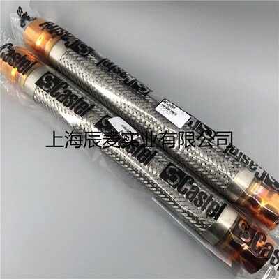 CASTEL卡士托避震管7690/17吸气排气减震管2-1/8空调冷库减震管