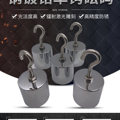 研明M1等级单钩砝码双钩力值N牛顿法砝码20N定制砝码单钩10N口罩