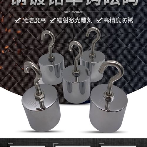 研明M1等级单钩砝码双钩力值N牛顿法砝码20N定制砝码单钩10N口罩