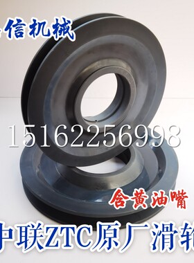 中联重科原厂ZTC250A新款尼龙滑轮ZTC250V 中联吊车ZTC700H