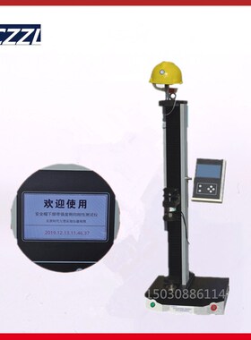 SDM-05型安全帽下颚带强度侧向刚性检测仪 LED数字显示各阶段力值