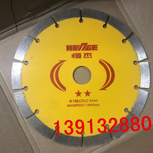恒杰金刚石圆锯片云石片大理石材切割片125/150/188/230/250/300