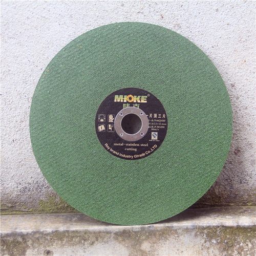 10寸 超薄砂轮切割片 255 250锯铝机 不锈钢专用砂轮绿片 切割片