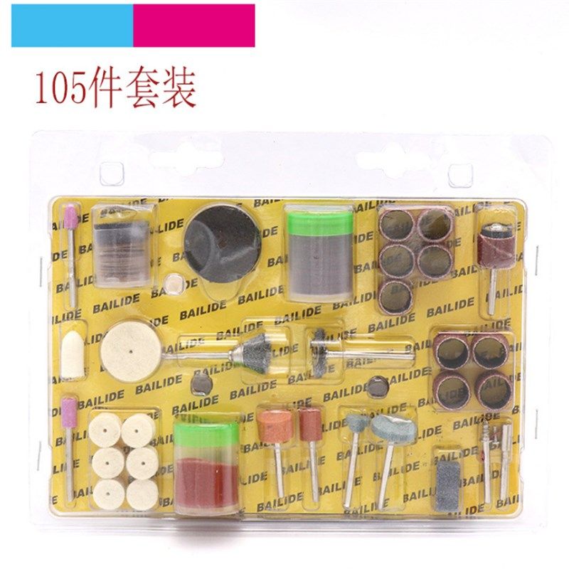 DIY 105PC电磨套装配件雕刻 打磨 磨光机组套配件 电磨配件,标准件/零部件/工业耗材,输送带/传送带,淘宝优惠券,粉丝福利购,淘宝优惠卷