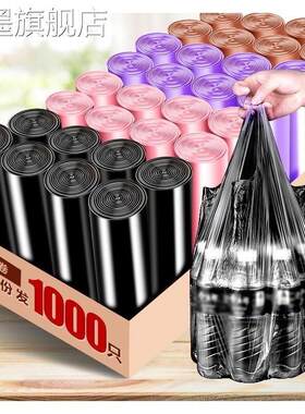 2至3元包邮小商品4-5元以下的小东西小礼品百货两三块钱的垃圾袋