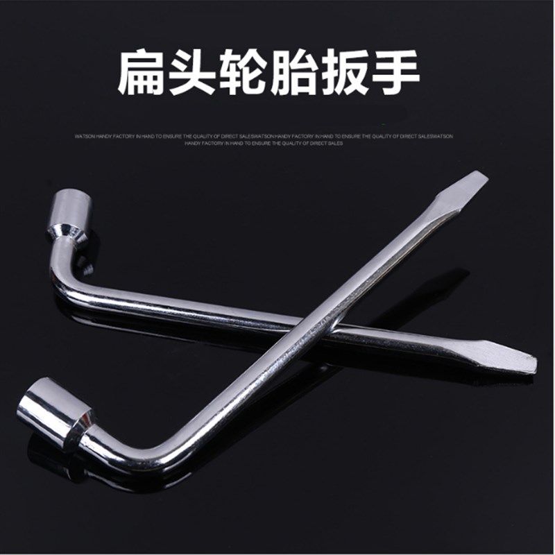 L型轮胎套筒扳手19轮胎扳手17号套筒扳手21/22汽车换胎板手23/24,标准件/零部件/工业耗材,输送带/传送带,淘宝优惠券,粉丝福利购,淘宝优惠卷