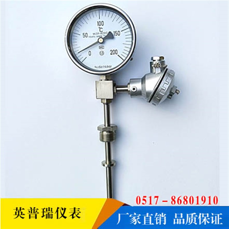 双金属温度计WSSP-411径向型WSSP-511带PT100热电阻远传温度计