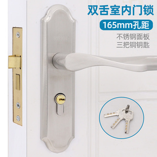 室内锁165孔单舌房间锁家用通用型卧室门木门门把手执手老式 锁具