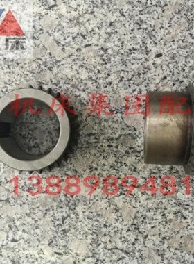 沈阳机床 CAK6150DCAK5085床头箱齿轮2725L齿数28模数2.5正品