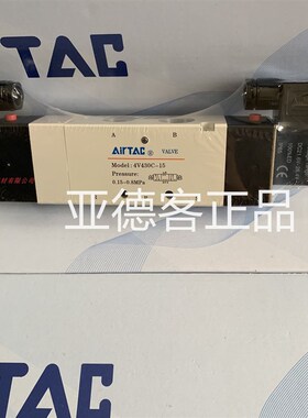 亚德客电阀4V430E15A 4V430E15B 4V430E15C 4V430E15E 4V430E15F