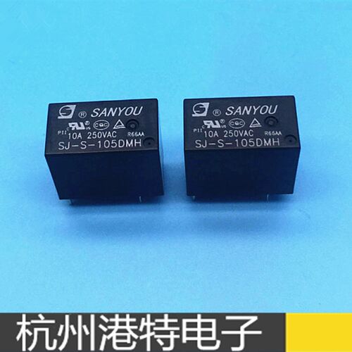 SJ-S-105 112 124DM DMH 三友继电器 5A 250VAC 4脚 高负载 10A
