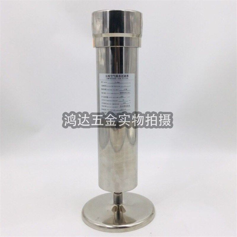 316SUS不锈钢5立方压缩空气油水分离器耐压16公斤CTA级精密过滤器