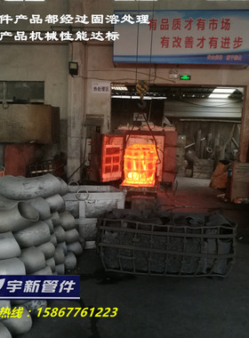 不锈钢TP304对焊弯头固溶抛光滚砂喷砂焊接弯头国标无缝冲压弯头