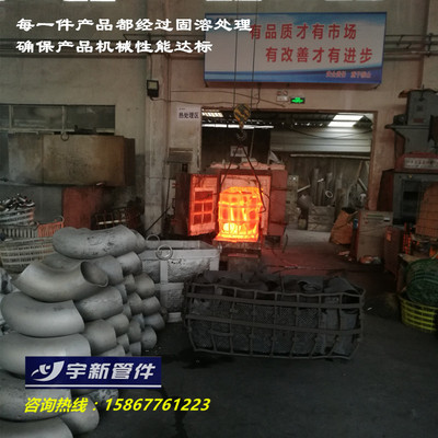 不锈钢TP304对焊弯头固溶抛光滚砂喷砂焊接弯头国标无缝冲压弯头