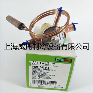 艾默生EMERSON热力膨胀阀AAE1 2HC外平衡制冰冷水机1.5匹焊接