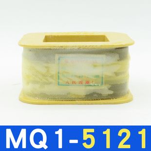 380V纯铜5KG25MM 5N全铜线圈220V MQ1 5121交流牵引电磁铁线圈MQ1
