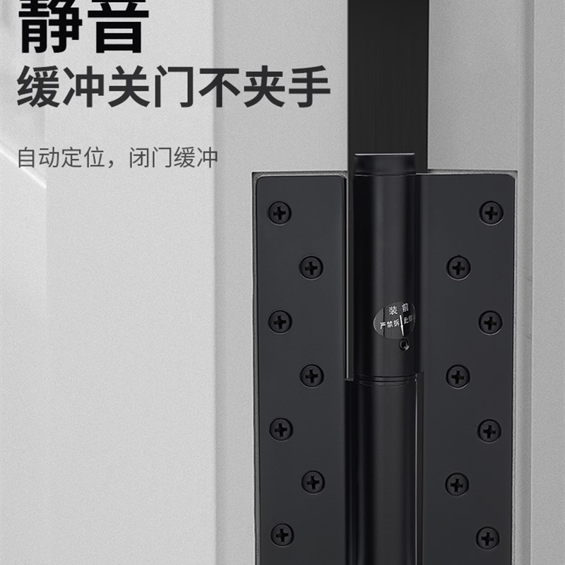 雷鸟隐形门合页自动关门回弹闭门器液压缓冲阻尼弹簧铰链自闭荷叶