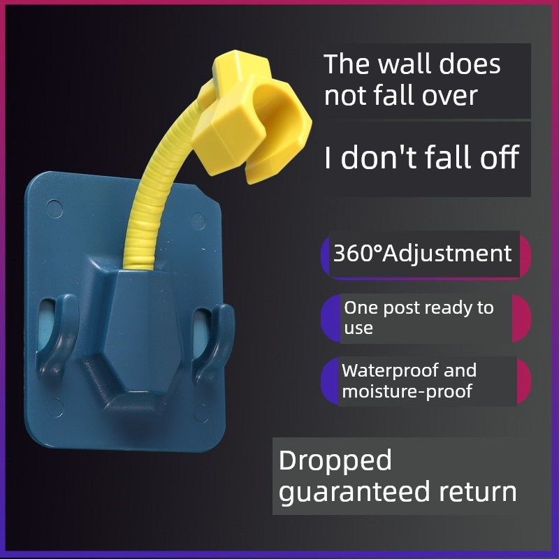 无冲孔花洒支架花洒固定底座花洒万能可调无痕贴挂花洒