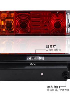中联吊车配件ZTC系列新款后尾灯倒车灯刹车灯七彩灯新款ztc后尾灯